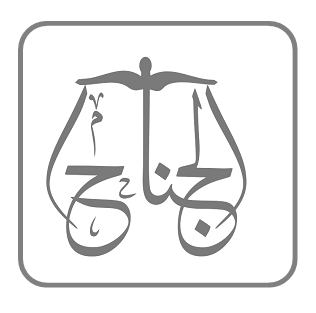  مكتب محمد عبيد مبارك الدوسري للمحاماة 