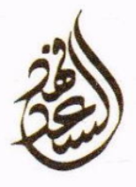  مكتب فهد بن سعد بن عبد الله السعد للمحاماة والإستشارات القانونية 