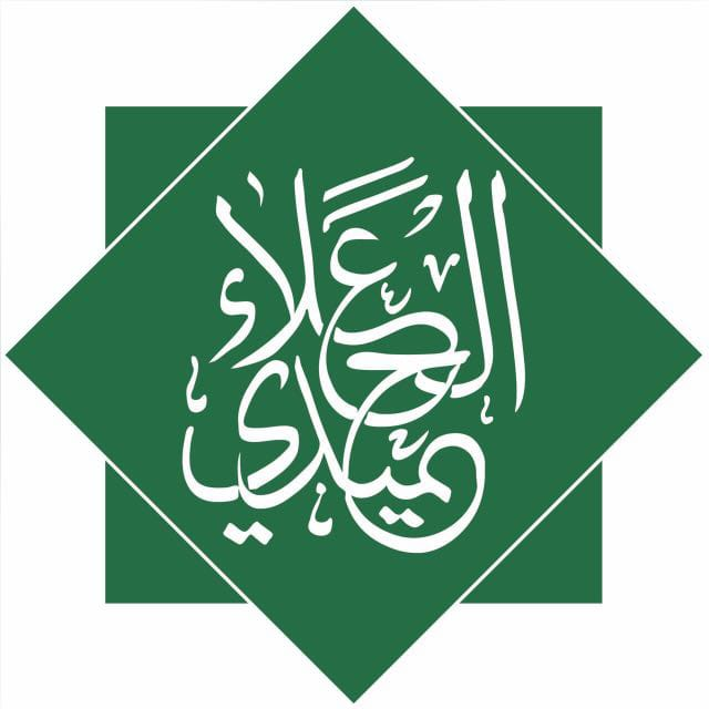  مكتب المحامي علاء محمد كساب الحميدي للمحاماة 