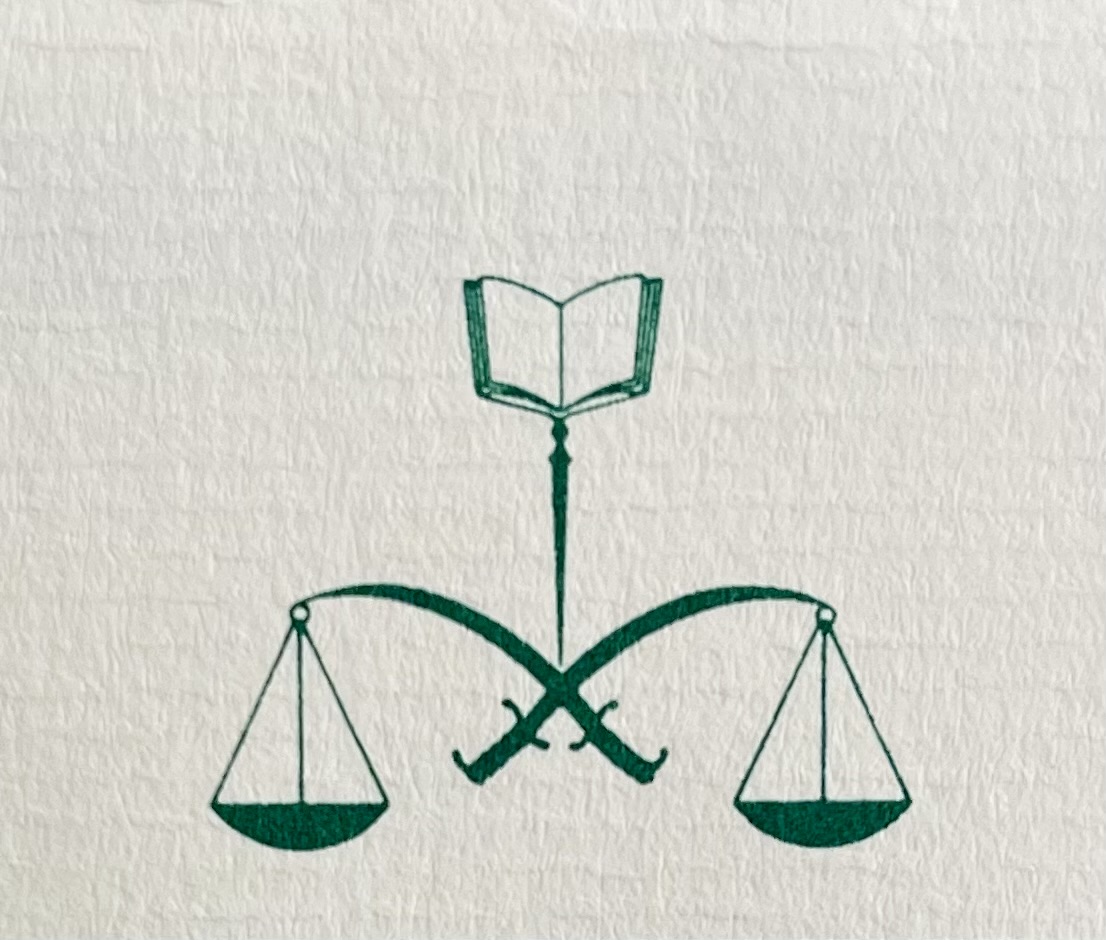  مكتب محمد أحمد محمد باخشب للمحاماة والاستشارات القانونية 