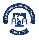  شركة طلال صلاح الاحمدي وعبدالله سعيد الغامدي للمحاماة والأستشارات القانونية 