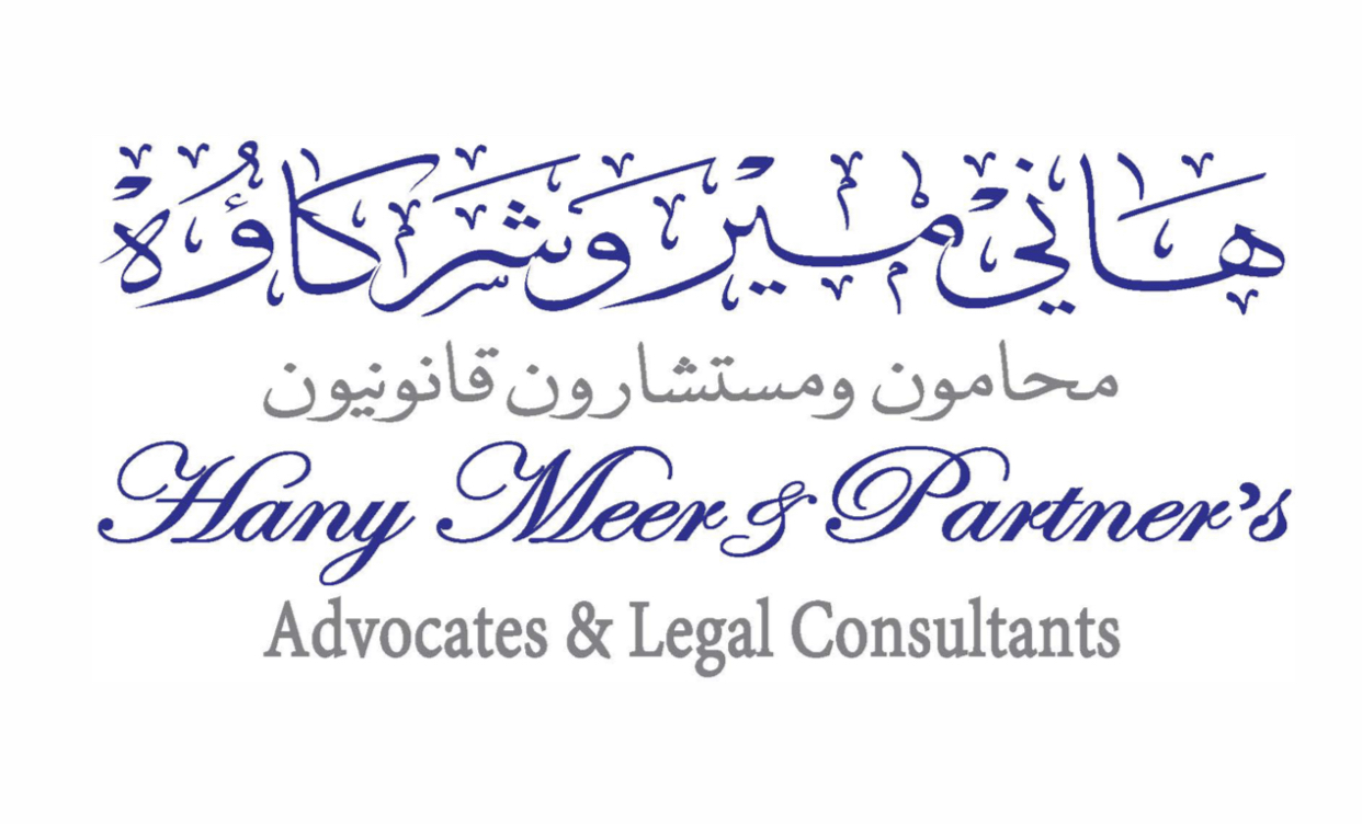  شركة هاني مصطفى مير وشركاؤه للمحاماة والإستشارات القانونية 
