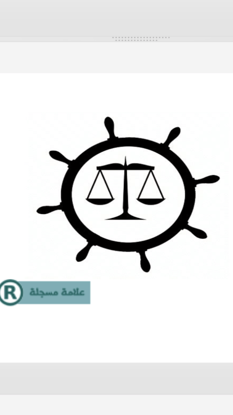  مكتب انس عبدالعزيز سالم ابوعوف للمحاماة والاستشارات القانونية 