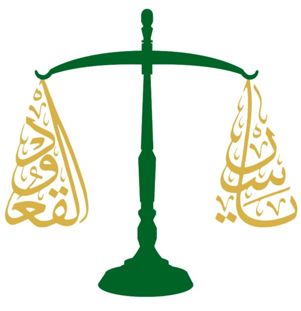  شركة ياسر عبدالله القعود للمحاماة والاستشارات القانونية مهنية شخص واحد 