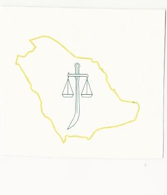  مكتب المحامي وليد محمد عبدالله شيره للمحاماة 