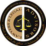  شركة صالح بن بكر ناصر الطيار وشركاه للمحاماة و للاستشارات القانونية 