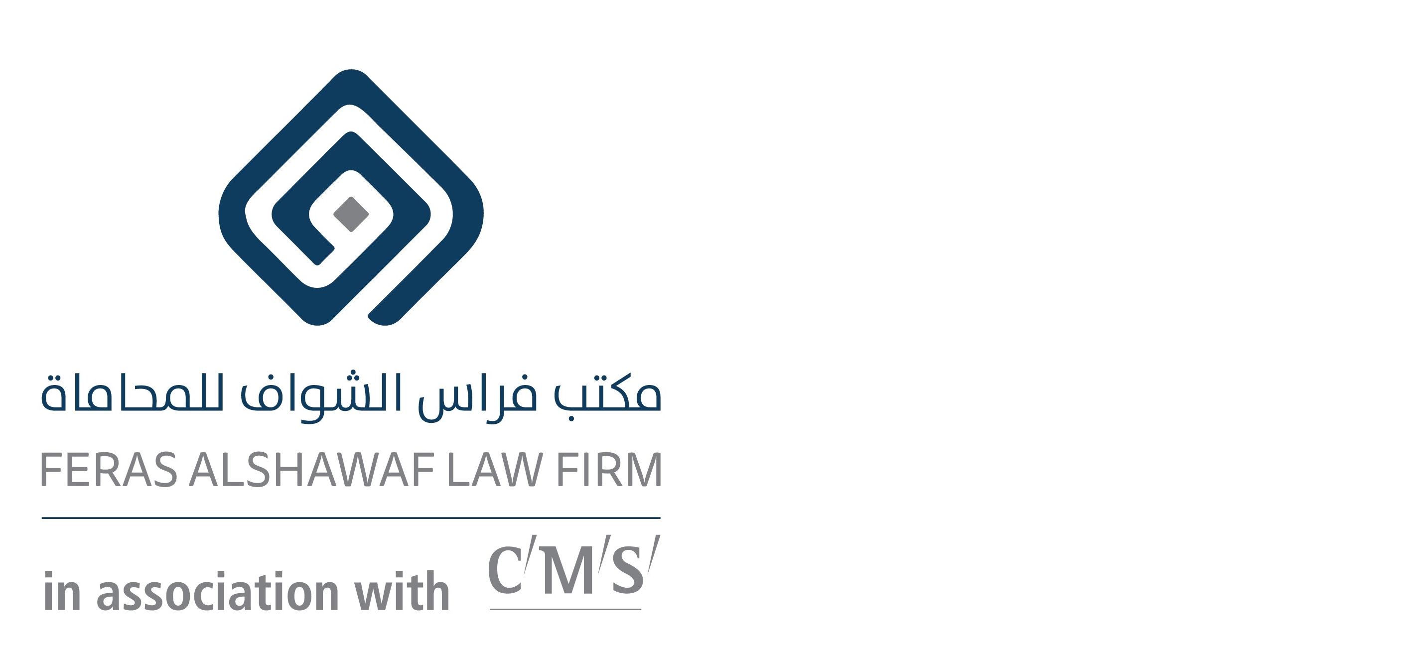  شركة فراس عبدالمعين محمد الشواف للاستشارات القانونية 