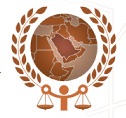  مكتب عبد الله بن محمد علي السفياني للمحاماة والاستشارات القانونية 