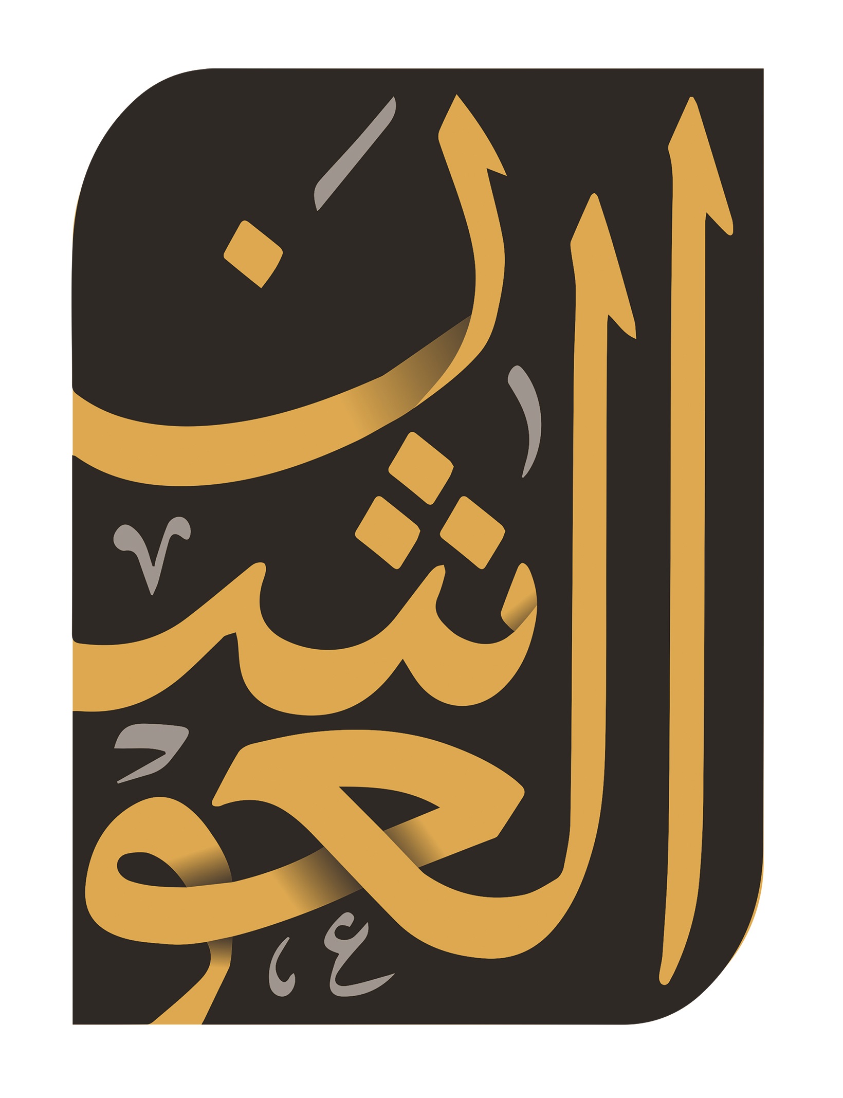  شركة الخبرة المتقدمة للمحاماة و الاستشارات القانونية 