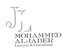  شركة محمد خالد الجابر وشركاؤه للمحاماة والاستشارات القانونية 