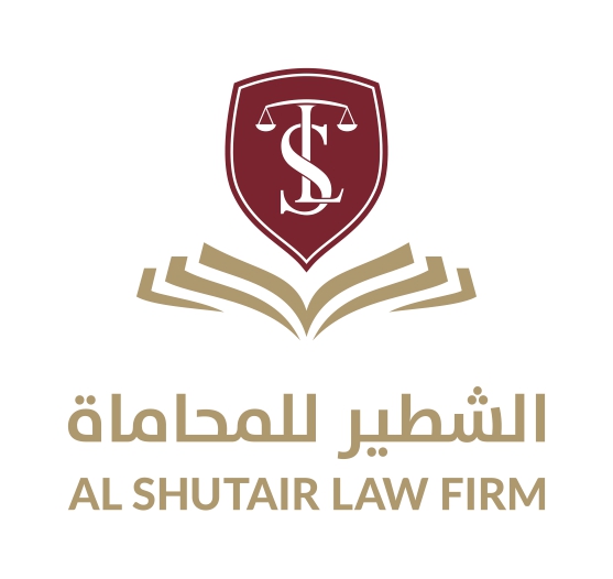  مكتب المحامي فيحان نقاء فيحان الشطير للمحاماة 