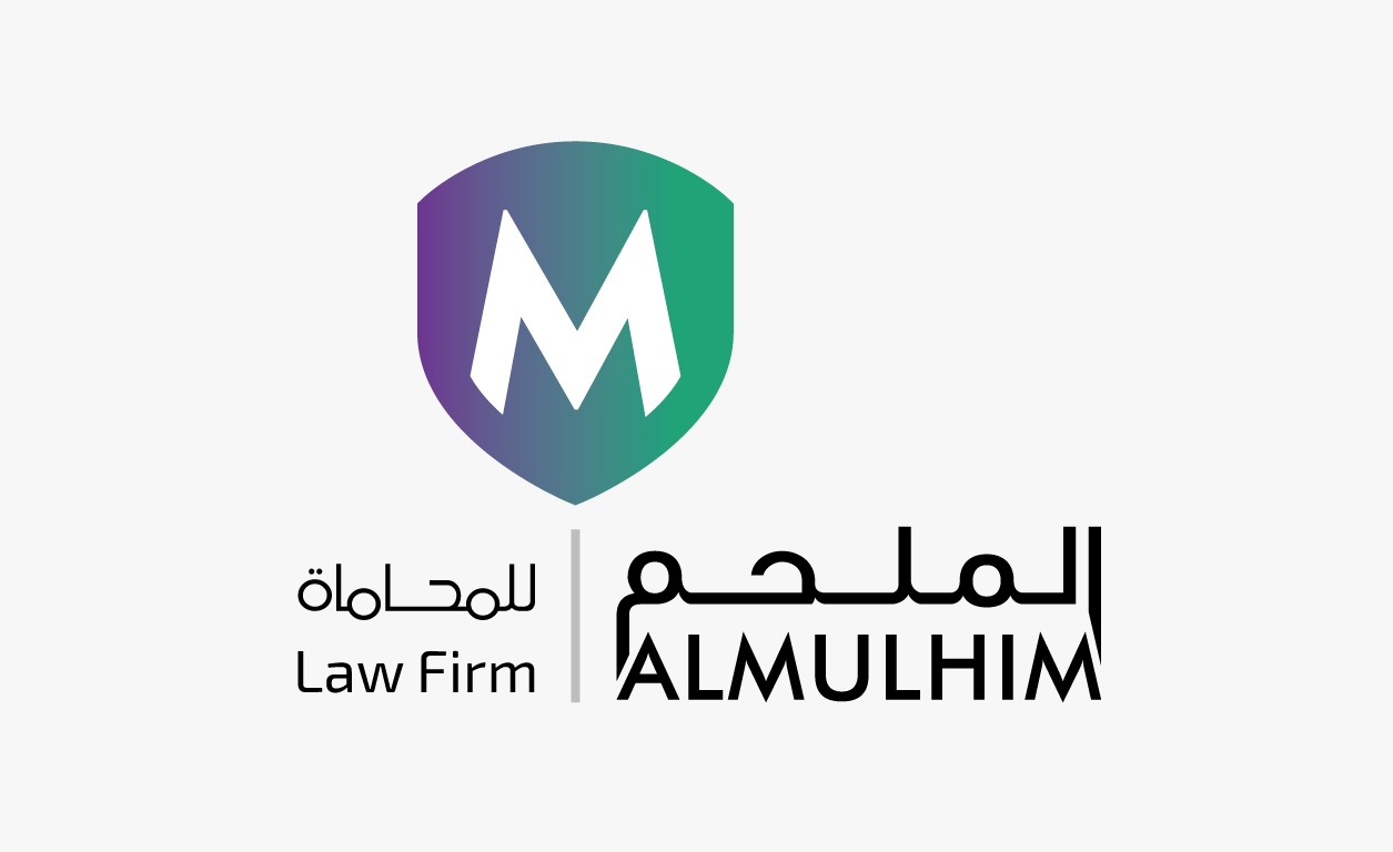  شركة هيثم حمد الملحم وملحم حمد الملحم للمحاماة 