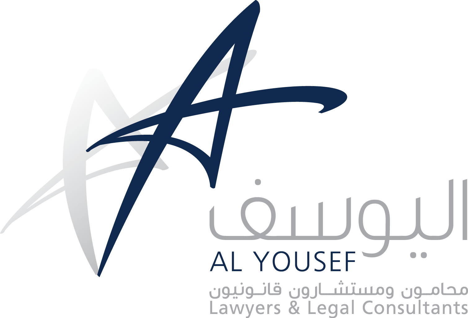  مكتب عبدالمجيد محمد الطيب محمد اليوسف للمحاماة 