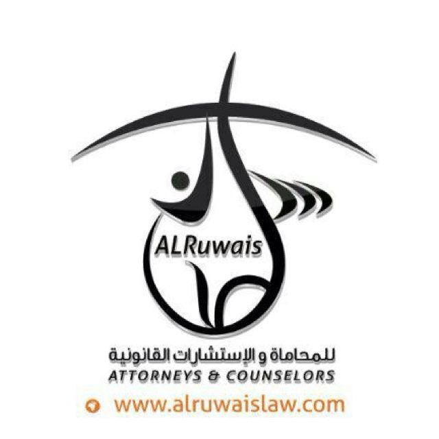  مكتب سلطان منصور علي الرويس للاستشارات القانونية 