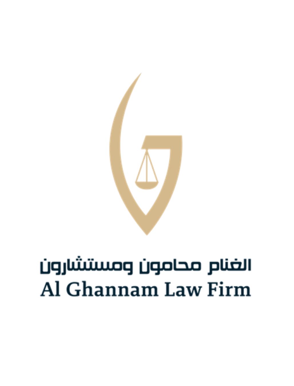  شركة تركي عبدالله حمد الغنام للمحاماة والاستشارات القانونية مهنية 