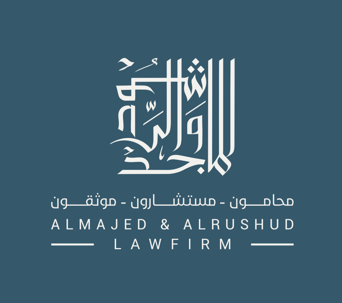  شركة صالح خالد الرشود وعبدالرحمن محمد الماجد للمحاماة والاستشارات القانونية 