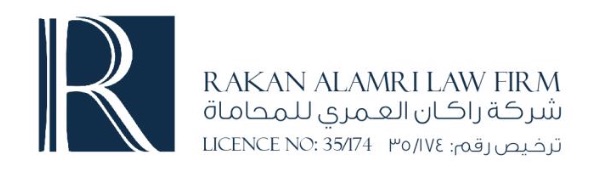  شركة راكان دخيل الله العمري للمحاماة 