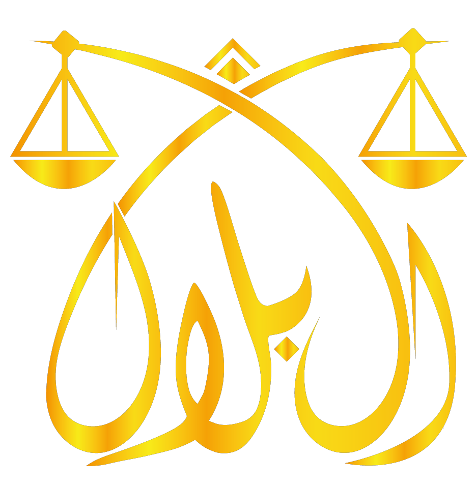  شركة سعيد بن مسعود بن صالح آل فطيح للمحاماة والاستشارات القانونية 