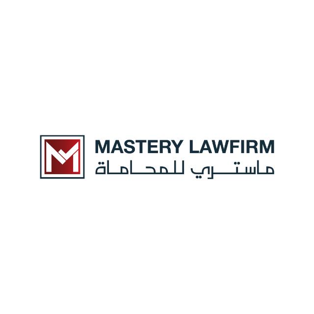 شركة ماستري للمحاماة مهنية 