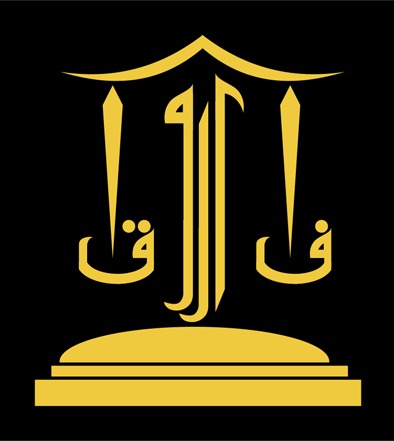  مكتب فاروق صالح علي المسند للمحاماة والإستشارات القانونية 
