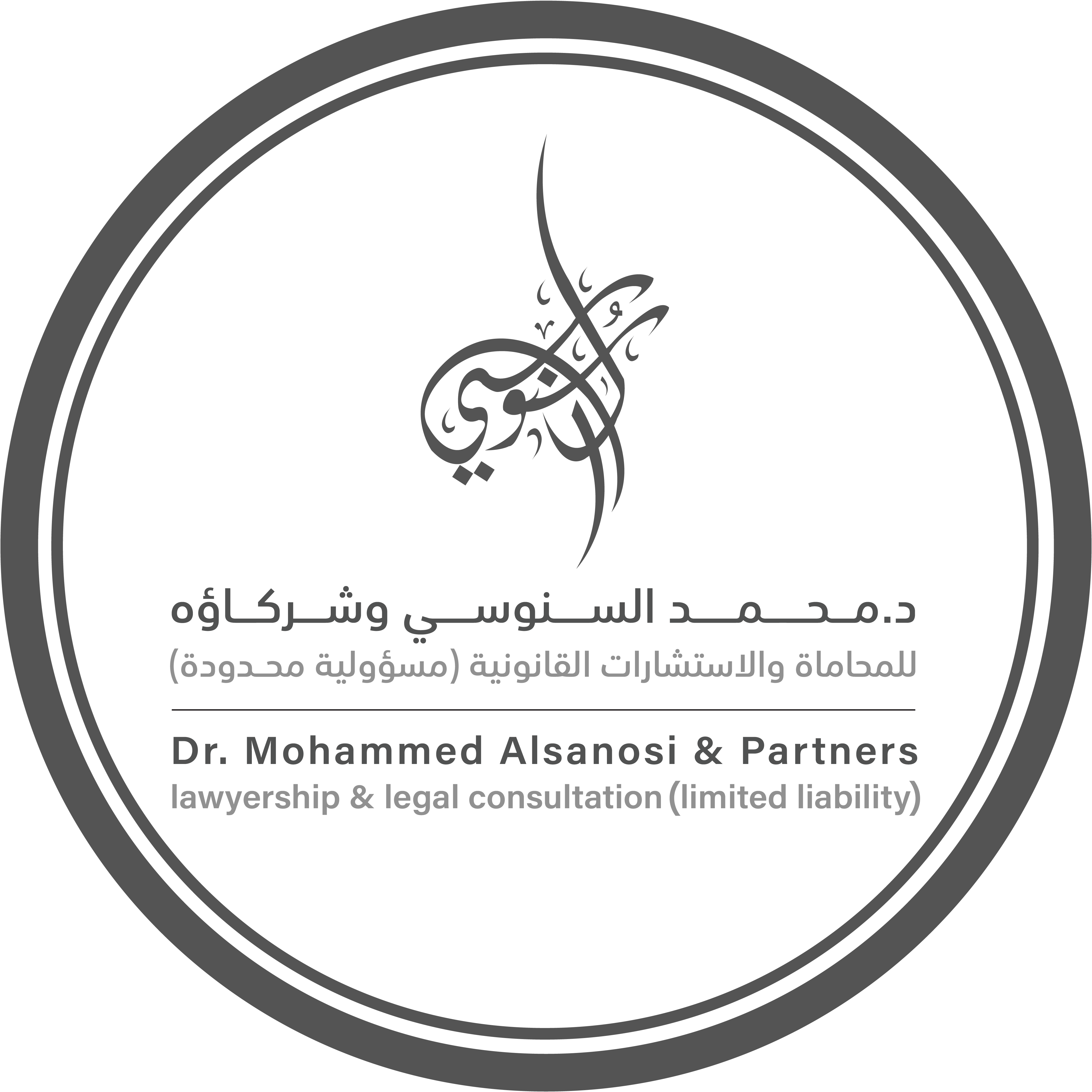  شركة محمد بن تكوك السنوسي وشركاؤه للمحاماة والاستشارات القانونية 
