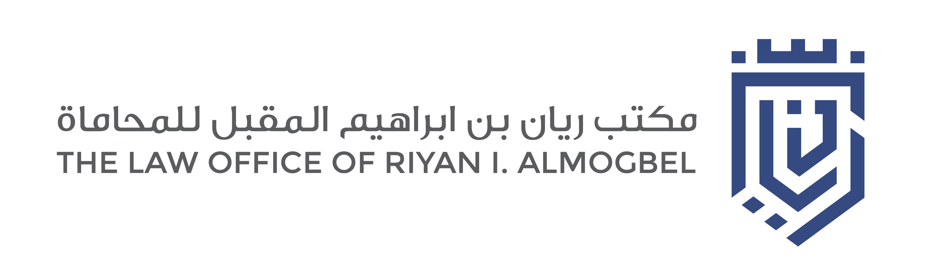  شركة ريان إبراهيم المقبل محامون ومستشارون 