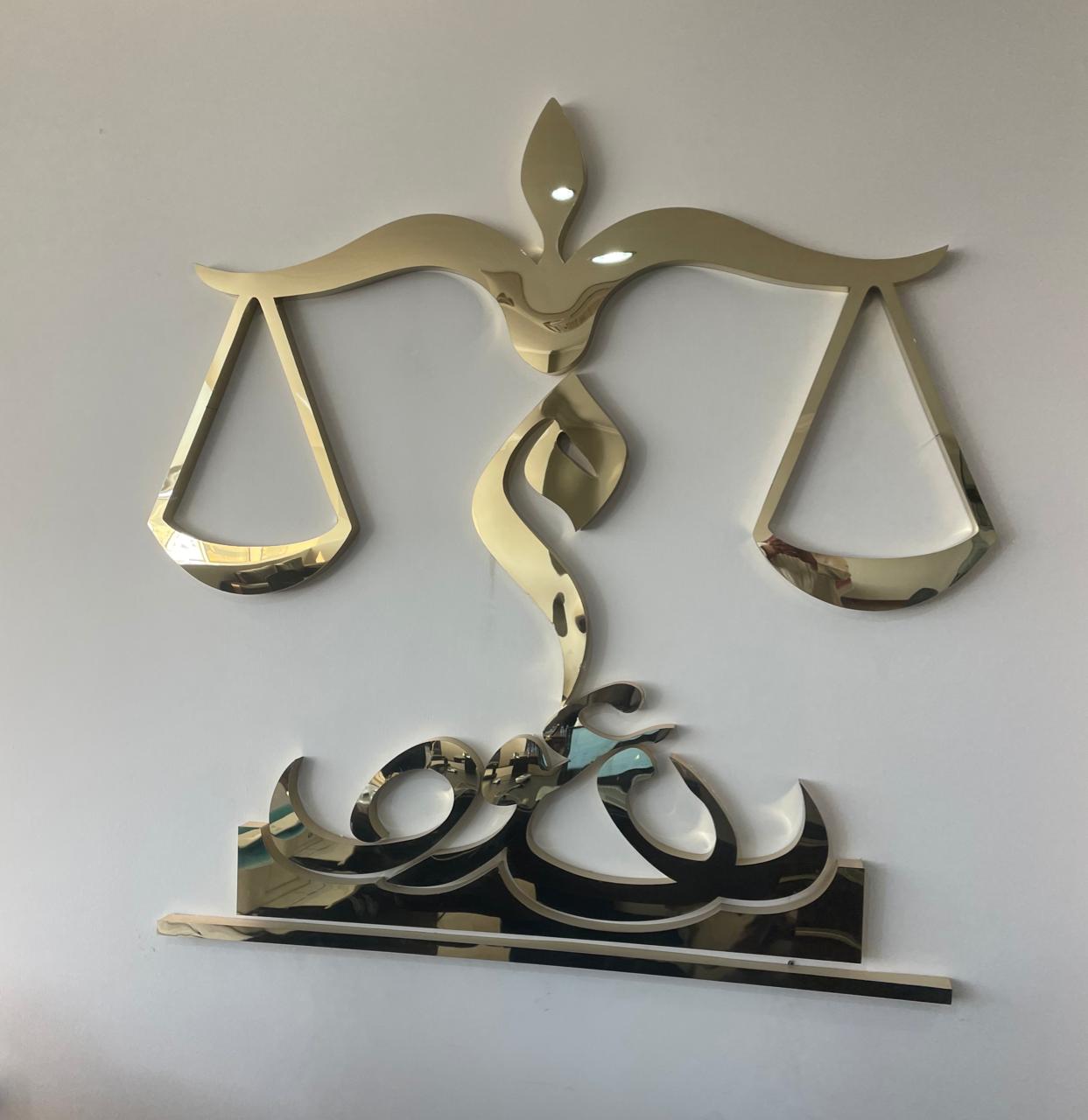  مكتب مسعود فارس سالم الدوسري للمحاماة 