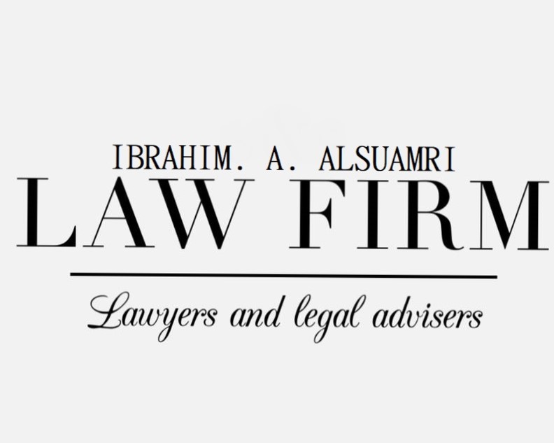  مكت المحامي ابراهيم عبدالرحمن عبدالله السماري محامون ومستشارون قانونيون 