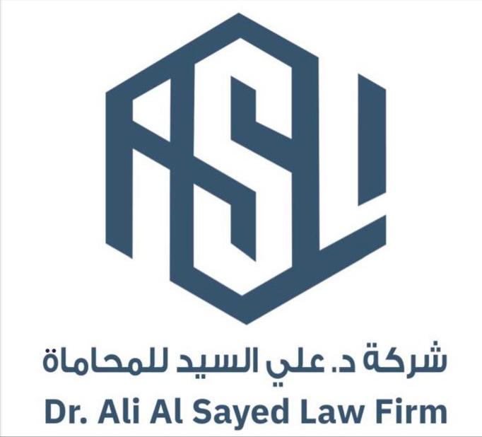  شركة علي بن احمد السيد للمحاماة 