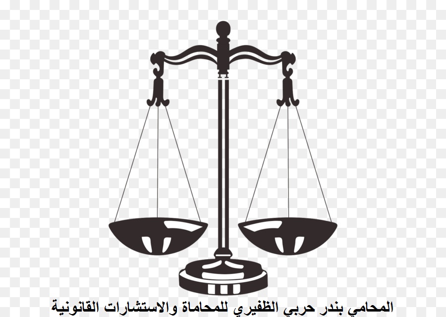  مكتب بندر حربي جاسر الظفيري للمحاماة والاستشارات القانونية 
