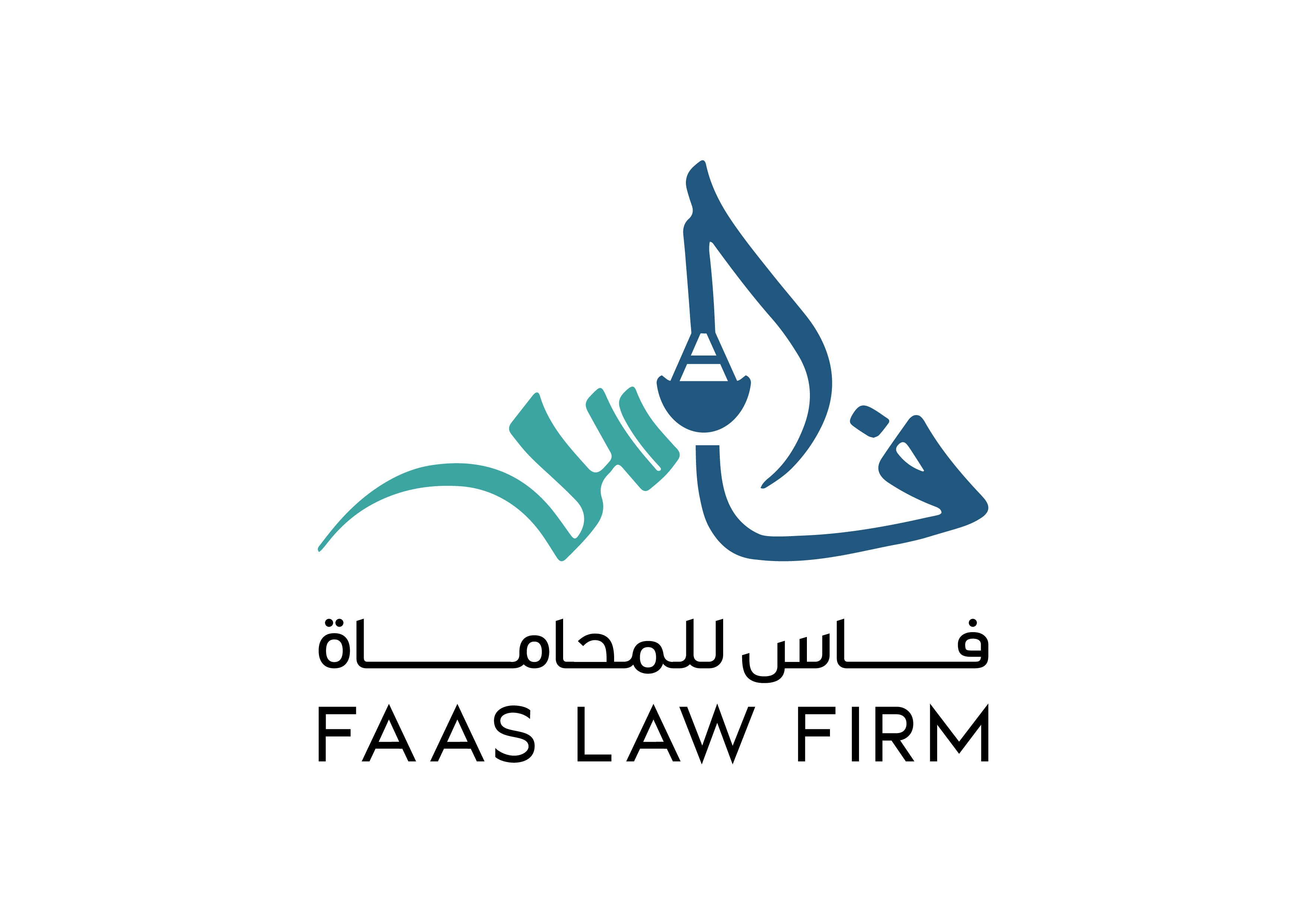  شركة فأس للمحاماة 