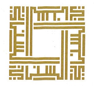  مكتب تغريد احمد عيد السناني للمحاماة والإستشارات القانونية 