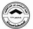  مكتب عبدالرحمن عمر غرم الله الفقيه للمحاماة والاستشارات القانونية 