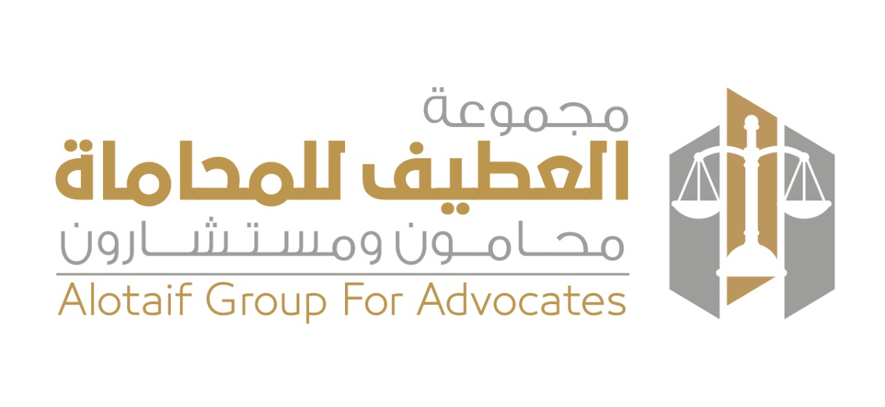  مكتب صالح محمد على عطيف للمحاماة 