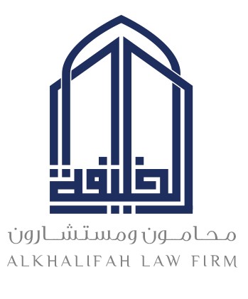  مكتب اسامه عبدالله محمد خليفه محامون ومستشارون قانونيون 