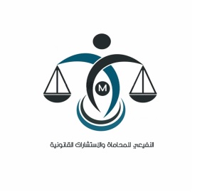  مكتب المحامي مشاري نشاء ناشي النفيعى للمحاماة 