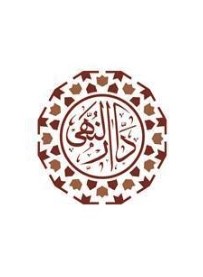  شركة دار النهى للمحاماة والاستشارات القانونية 
