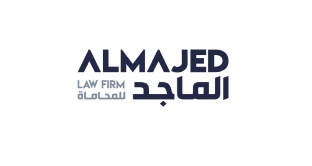  مكتب مصعب ابراهيم محمد الماجد للمحاماة 