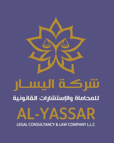  شركة اليسار للمحاماة والاستشارات القانونية 