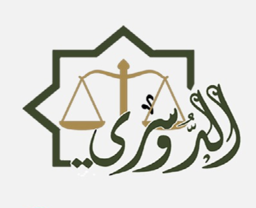  مكتب المحامي عبدالله حمد ابراهيم الدوسري للمحاماة والاستشارات القانونية 
