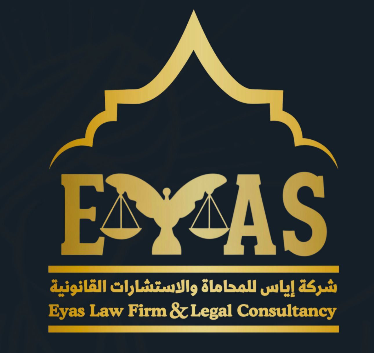  شركة إياس للمحاماة 