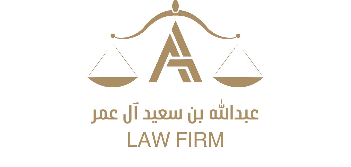  مكتب عبدالله سعيد عبدالله آل عمر القحطاني للمحاماة والاستشارات القانونية 