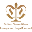  مكتب المحامي سلطان ناصر محمد سلطان خان للمحاماة 