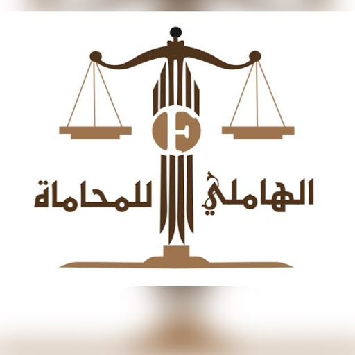  مكتب فايز ليلي مقبل المطيري للمحاماة 