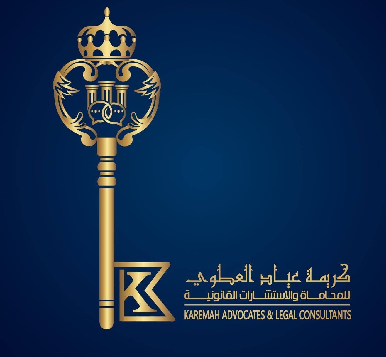  مكتب كريمه عياد هويمل العطوي للمحاماة والاستشارات القانونية 