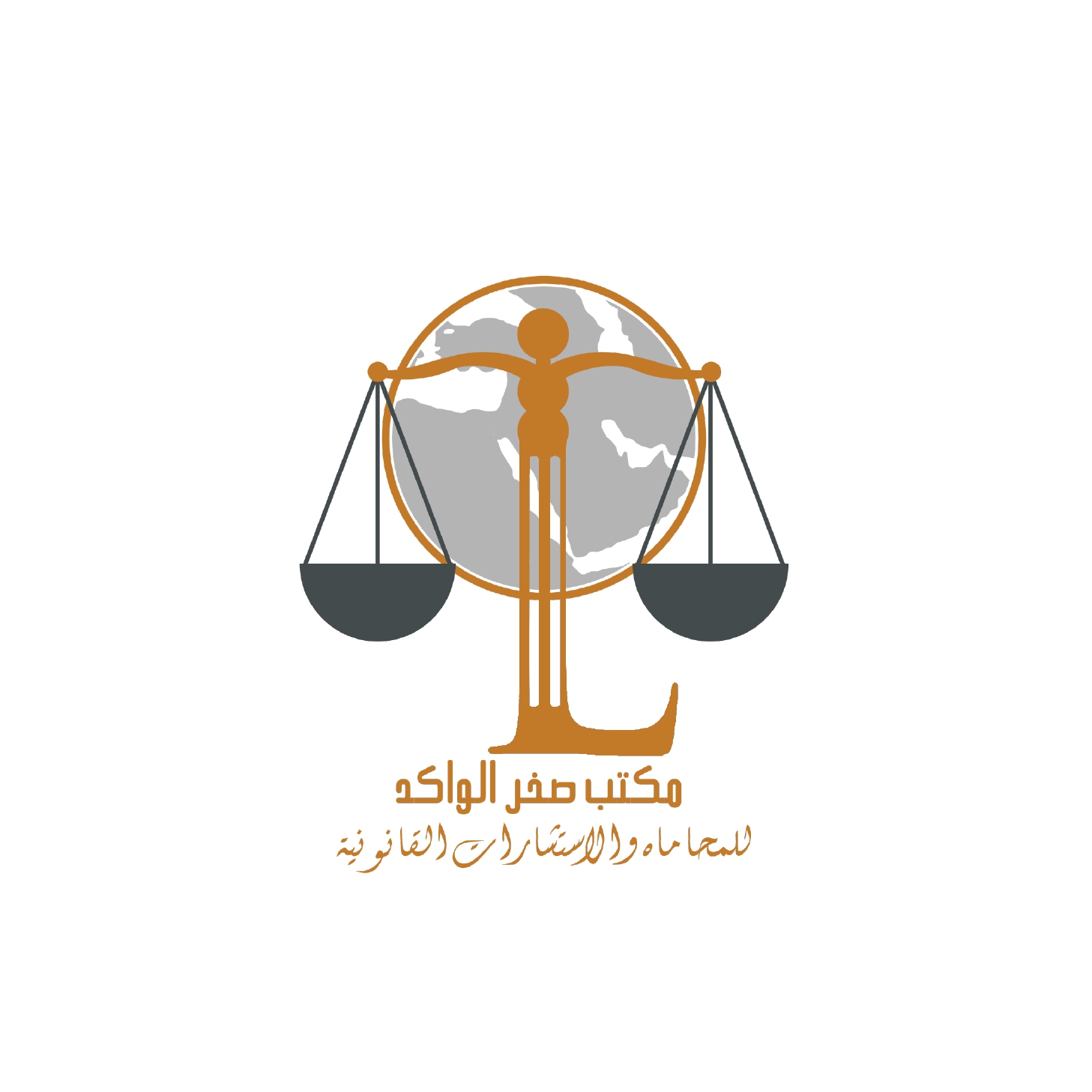  مكتب صخر سعيد محمد الشهراني للمحاماة والاستشارات القانونية 