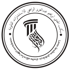  مكتب ابراهيم عبدالعزيز عبدالله الرافعي للمحاماة و الاستشارات القانونية 