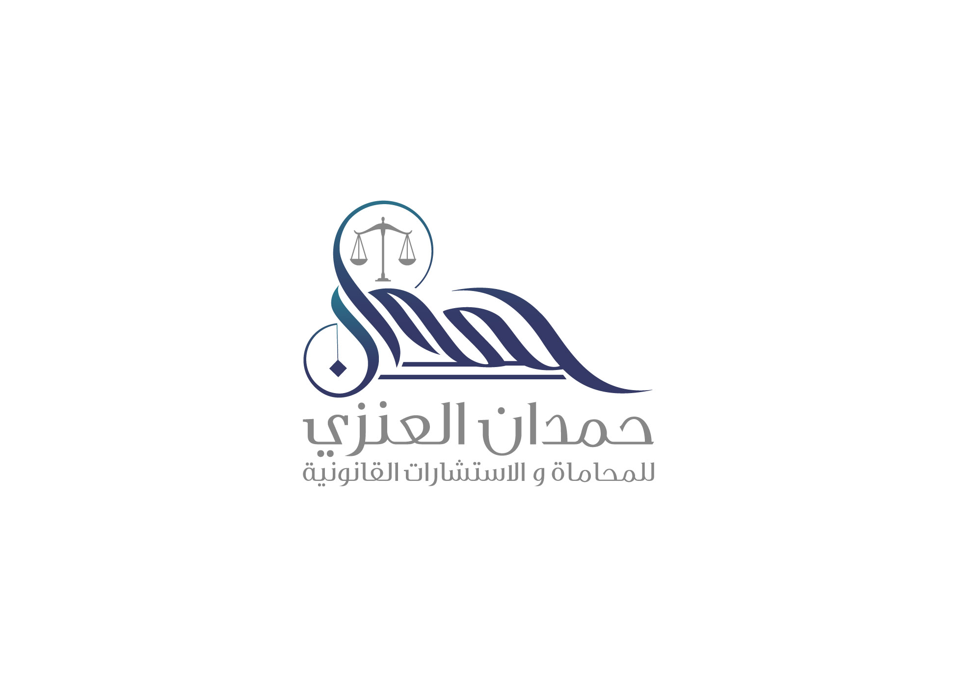  مكتبحمدان عكاش درك العنزي للمحاماة 