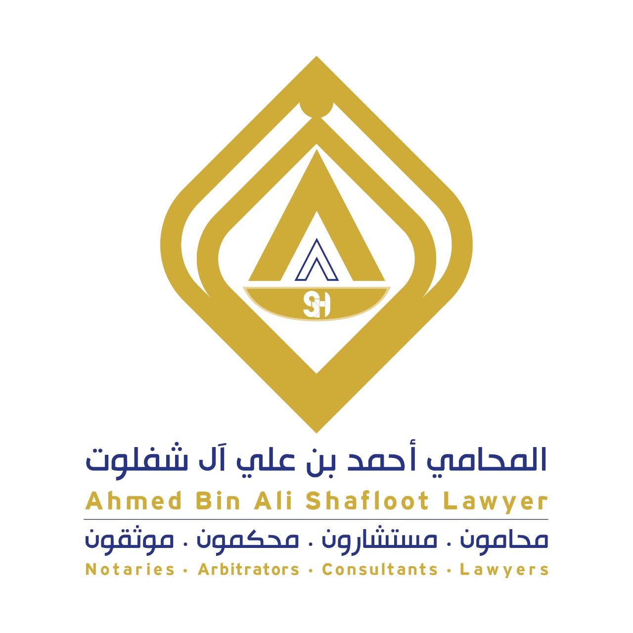  مكتب أحمد علي عبدالله الغامدي للمحاماة والاستشارات القانونية 