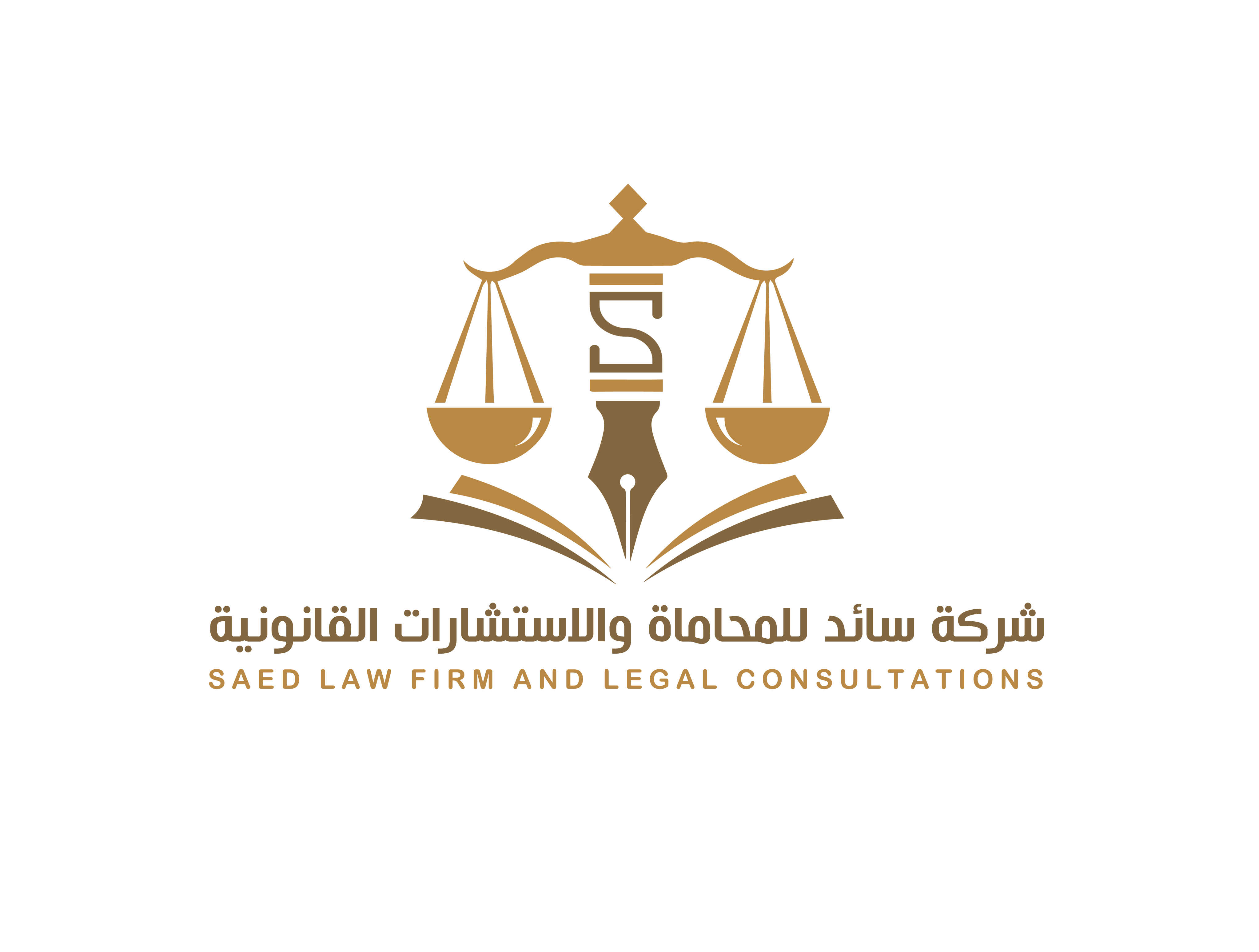  شركة سائد للمحاماة والاستشارات القانونية 